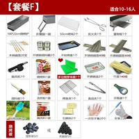 Пакет F (5 кошек угля)