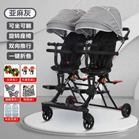 Линейная пепела+большая педали+однозначное вращение большая шина