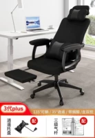 [Модель Xiaoyao 3 -го поколения+три -луча