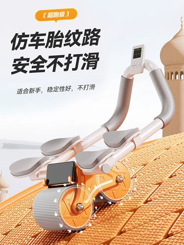 Автоматическая реконструкция спинки брюшной полости, локоть локтя