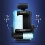 Компьютерное председатель Office Chefic Stuctive Backlift Room Sedentary может лежать на эргономике эргономики эргономики в эргономике, босс -трансферные стулья