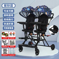 Аэрокосмическая синяя ступень