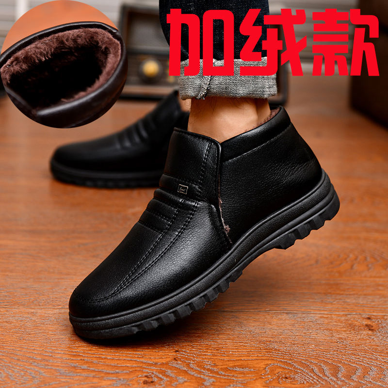 Giày cotton nam cộng với nhung dày trung niên và giày cha già cao để giúp mùa đông ấm áp đôi giày cotton thông thường giày thể thao