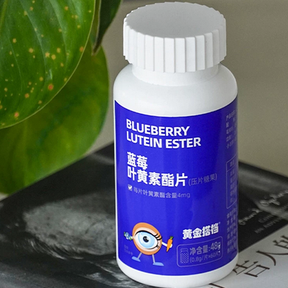 3瓶黄金搭档蓝莓叶黄素酯片儿童咀嚼片