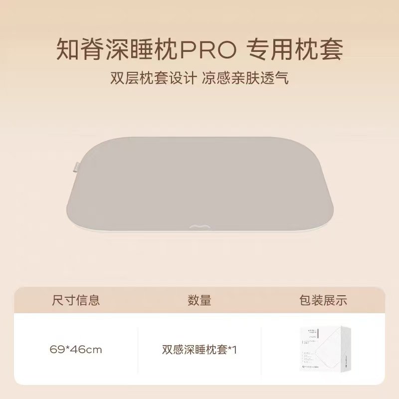 MedChiro金脊健知脊枕Pro 护颈牵引枕记忆棉枕慢回弹深睡枕颈椎枕