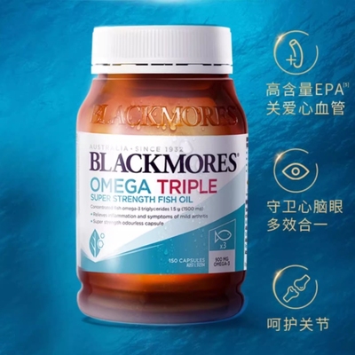 澳佳宝3倍omega3浓缩dha深海中老年鱼油保健品进口官方正品