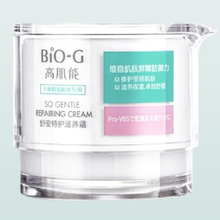 BIOG高肌能官方舒安特护霜孕妇护肤品