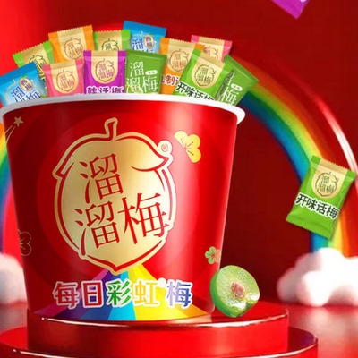 溜溜梅全家桶每日彩虹桶500g 梅子干话梅雪梅清梅办公室休闲零食
