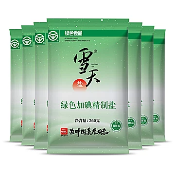 雪天绿色加碘精制食用盐260g*7包