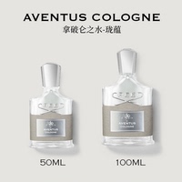 恺芮得拿破仑之水珑蕴古龙水木质调50ml