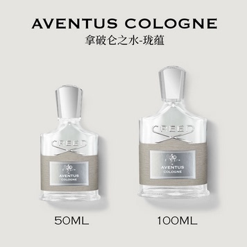 恺芮得拿破仑之水珑蕴古龙水木质调50ml