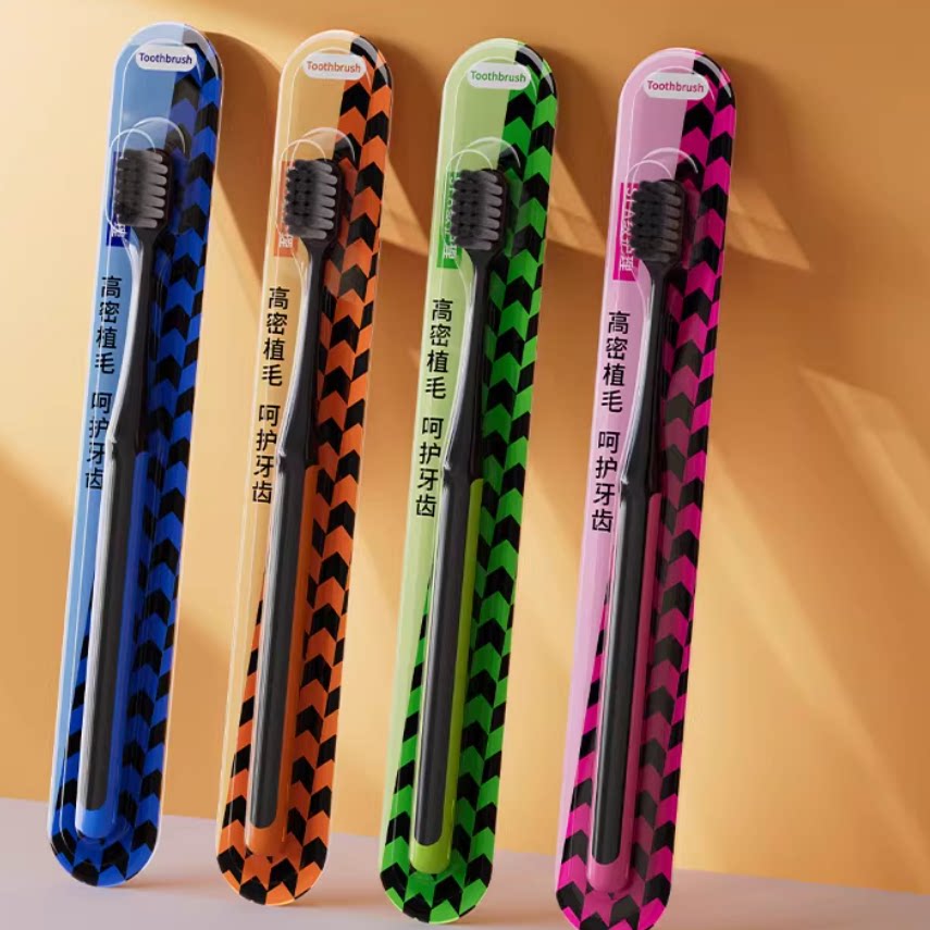 成人竹炭软毛牙刷4支小刷头男士情侣月子专用清洁护齿家庭特惠装