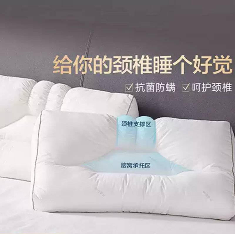 慕思枕头助护颈椎睡眠成人慕斯学生侧睡人体工学枕芯专用一对家用