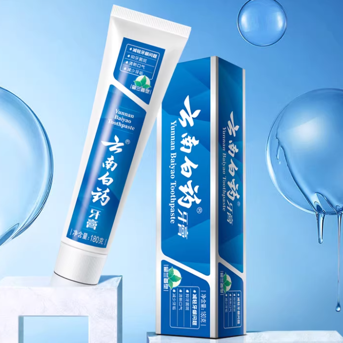 云南白药牙膏留兰香型口气清新改善牙龈问题囤货装官方正品