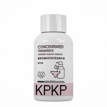 KPKP洗内衣裤专用清洗液香氛浓缩