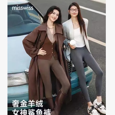 秋冬2025新款女外穿打底裤