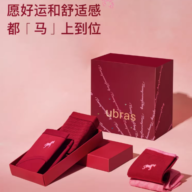ubras男士内裤女士红色本命年结婚莫代尔四角纯棉情侣短裤套装