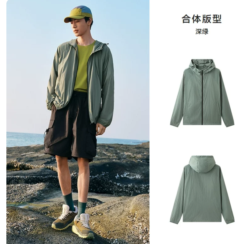 【清仓-防晒衣合辑C】森马防晒外套短款修身凉感夏收腰连帽时尚