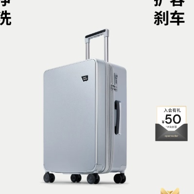 「明星同款」24寸大容量拉杆箱