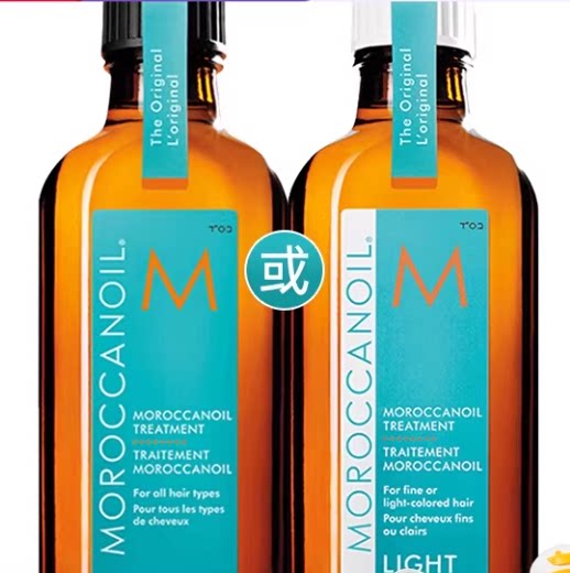 摩洛哥油护发精油100ml *6