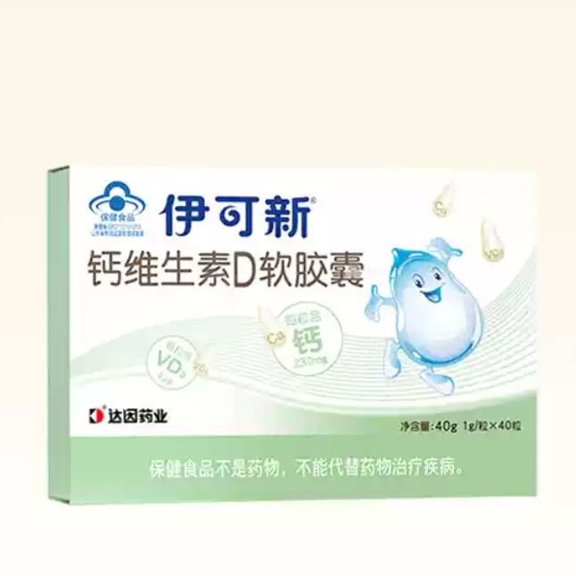 【阿里健康自营】伊可