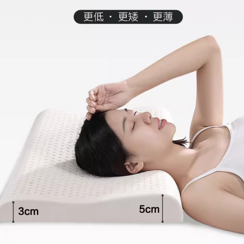 慕思乳胶枕头芯泰国天然乳胶枕芯慕斯助学生护颈椎睡眠专用低薄枕