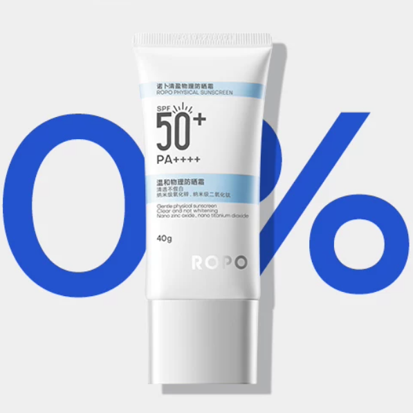 ROPO纯物理防晒霜乳女高倍面部身体水润感隔离SPF50+妆前轻薄清爽