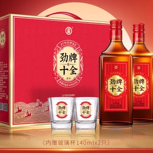 劲牌35度500ml*2瓶十全酒礼盒