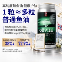 挪威原装进口鲱鱼油成人高端保健品