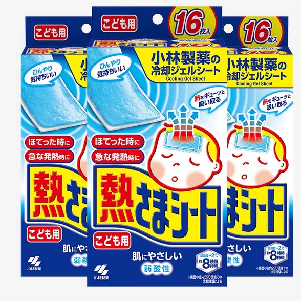 小林制药冰宝贴退热贴(12片+4片)3盒