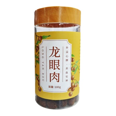 希臣 龙眼肉180g/瓶 补益心脾养血安神