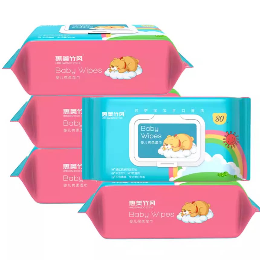 婴儿母婴湿巾80抽*3包宝宝新生儿手口专用宝宝湿巾纸家庭实惠装