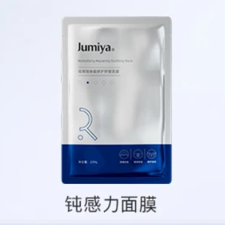 绽媄娅钝感力蓝膜焕能修护舒缓面膜