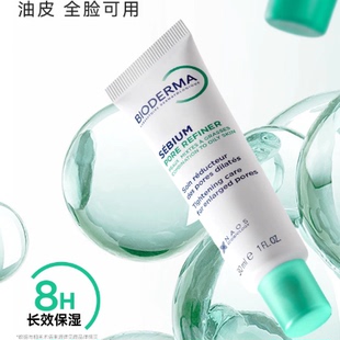 【直播专属】贝德玛哑光焕肤套组