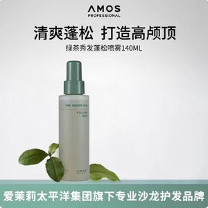 AMOS爱茉诗绿茶蓬松喷雾保湿发根高颅顶免洗定型蓬蓬水韩国140ml