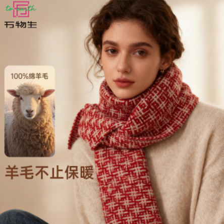 万物生针织羊毛围巾女冬季2025新款蓝色时尚洋气高档细窄长条围脖