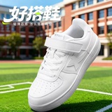 特步童鞋儿童小白鞋学生休闲  凑200-25消费券+礼金+进金币频道抵扣49.9左右包邮20点开始