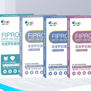 河欣猫咪狗狗体外驱虫药非泼罗尼滴剂