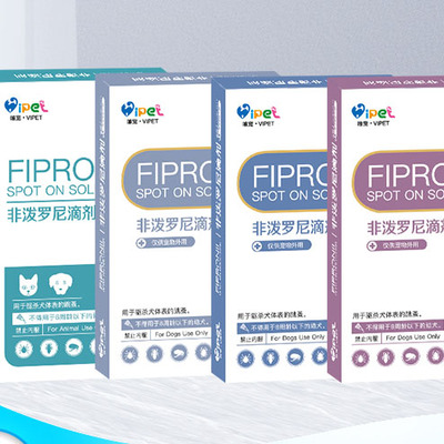 河欣猫咪狗狗体外驱虫药非泼罗尼滴剂