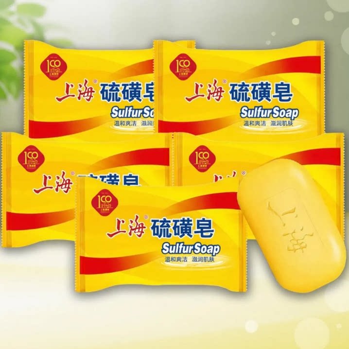 上海硫磺皂85g洗脸皂杀螨抑菌硫黄香皂洗手沐浴肥皂男女通用清洁 脸脸实拍商品图