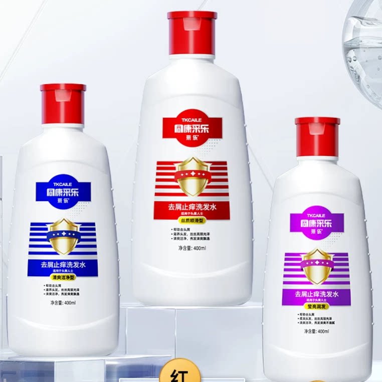 采乐同康控油去屑洗发水止痒清爽蓬松洗头露膏旗舰正品官方男女用