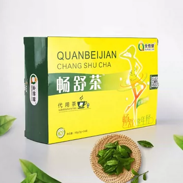 全倍健畅舒茶1盒16袋决明子罗汉果