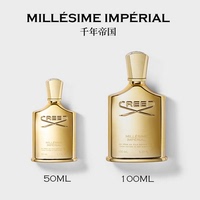 CREED千年帝国香水50ml木质香