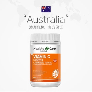 HealthyCare澳洲无糖维生素C