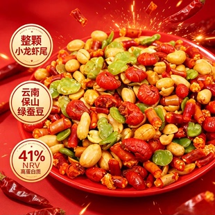 王口街小龙虾什锦豆1罐