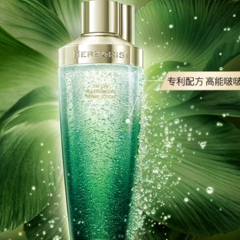 【百亿补贴】佰草集太