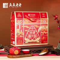 真真老老嘉瑞粽子礼盒1480g