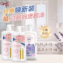 澳宝经典沁甜樱花香氛沐浴露3瓶套装