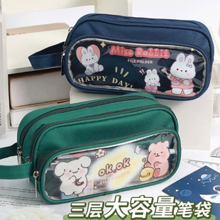 新款三层笔袋超大容量女生多功能文具袋