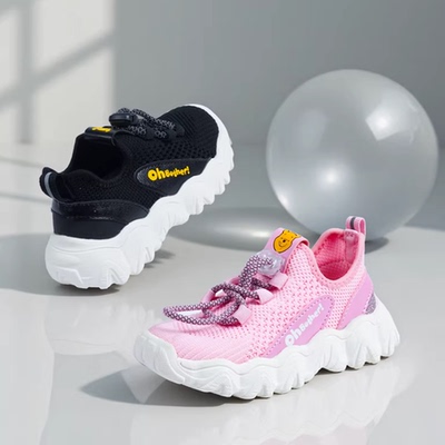 儿童运动鞋男女童鞋休闲鞋椰子鞋